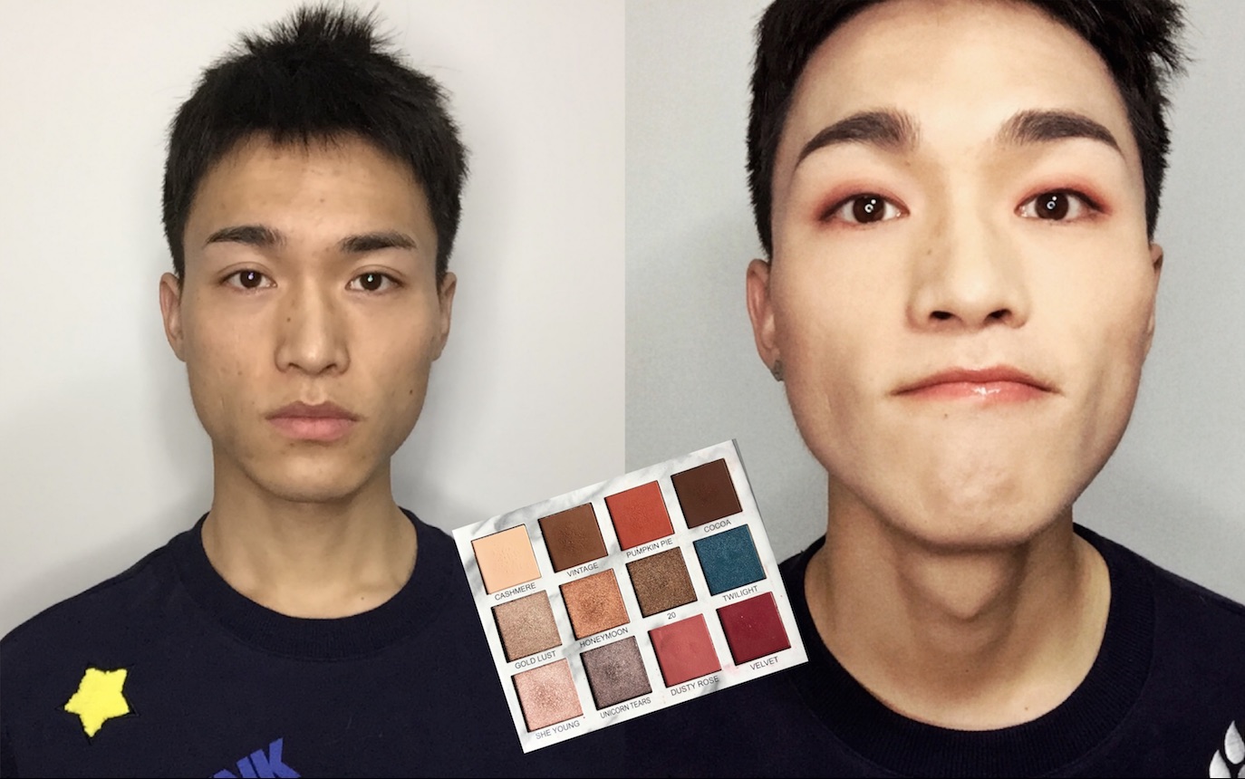 化妆技术帖其实男生也可以用南瓜色眼影