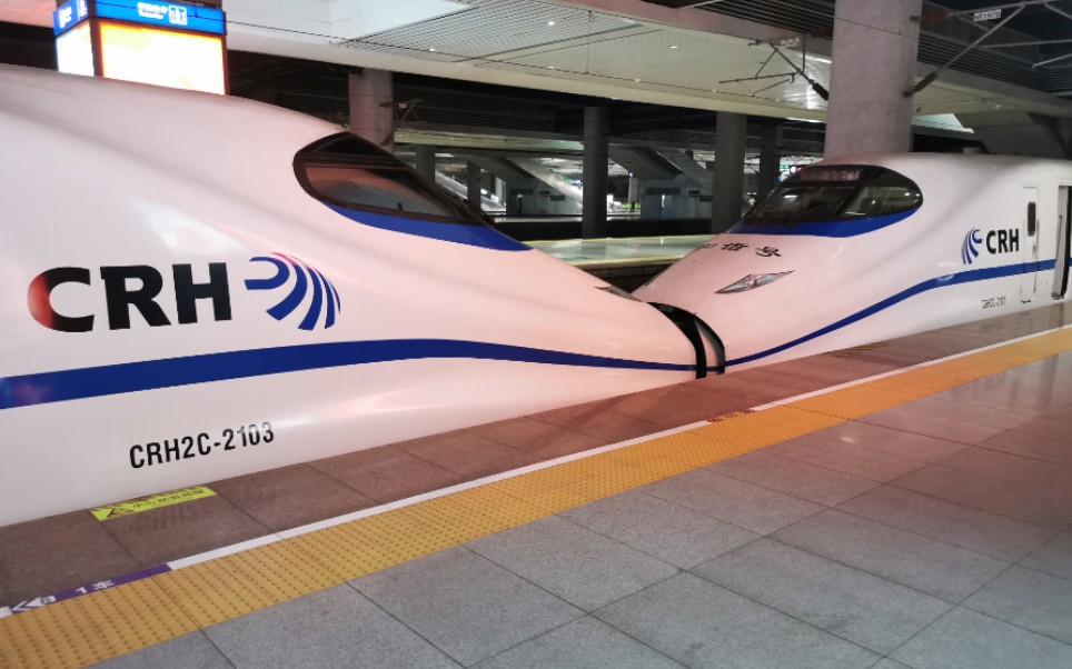 报站报错了具体请看简介g7253crh2c二阶段2101重联2103出南京南站全