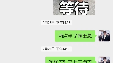 拖欠工资两个多月,电话不接微信不回,该怎么办哔哩哔哩bilibili