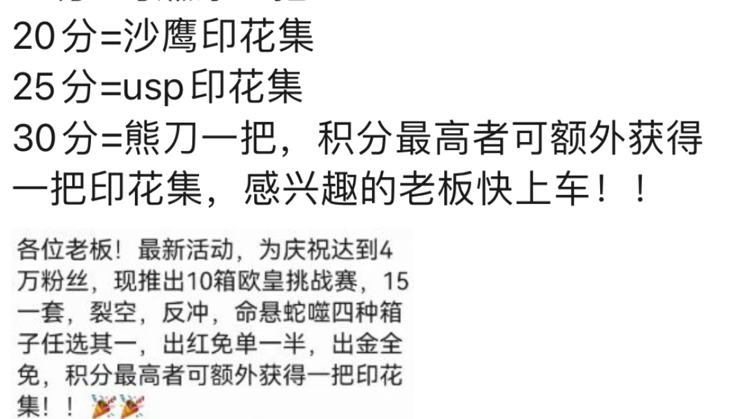 来不及解释了,快上车!网络游戏热门视频