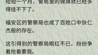 下载视频: （全文）我得了一种只能说真话的病。老爸：「今天涨幅最大的股票是……」我的嘴：「比拉迪。」果然，这只股票在收盘前直接涨停