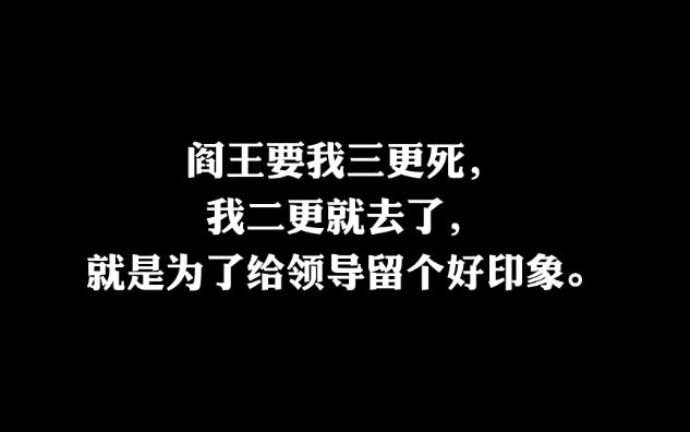 当代沙雕发朋友圈必备的搞笑文案哔哩哔哩bilibili