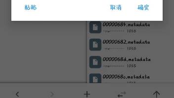 光速虚拟机 安卓7 软链接省空间。