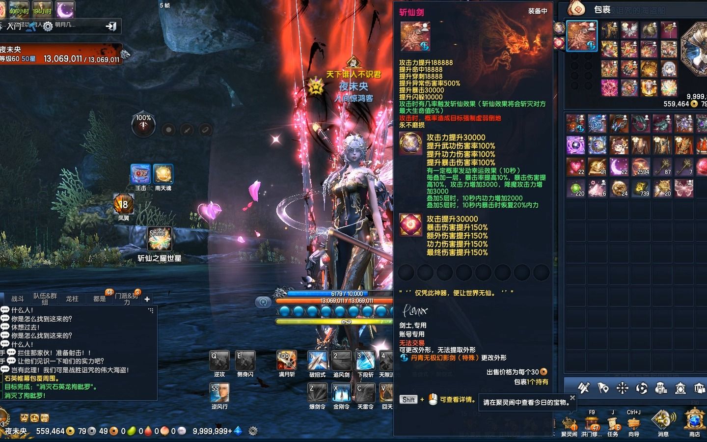 剑灵:花八万换来现如今游戏里的最强武器伤害恐怖到什么程度