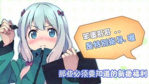 櫻花任務 サクラクエスト 日本偶像劇場 櫻花任務 サクラクエスト 日本偶像劇場