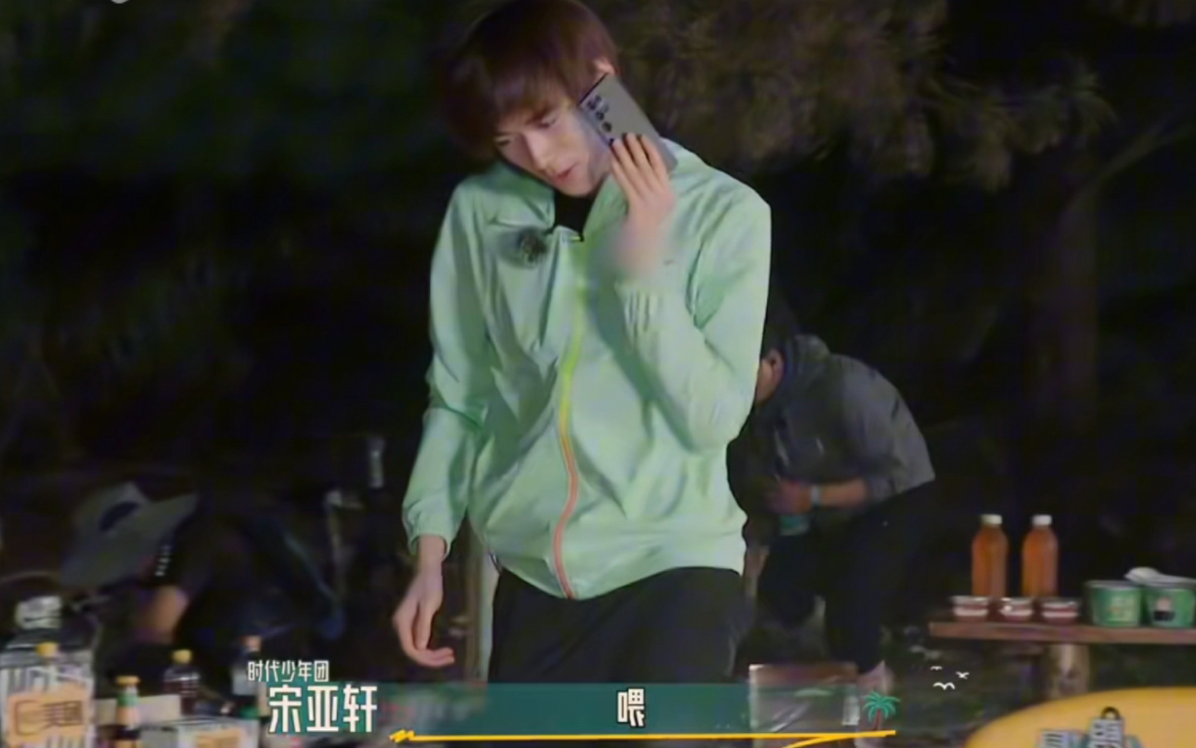 【宋亚轩】"假投篮之后 开始接电话 好神经好搞笑好可爱哈哈哈哈哈"