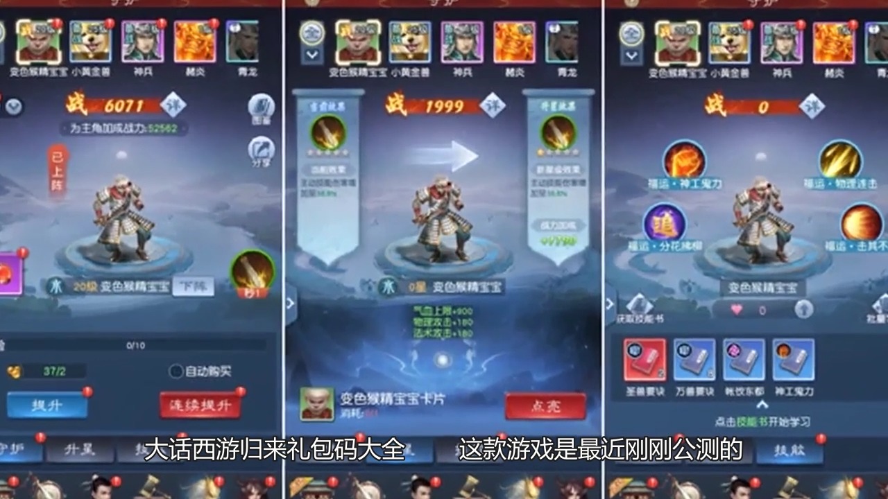 大话西游免费版礼包|大话西游手游礼包码2023 总结10款礼包兑换码永久使用
