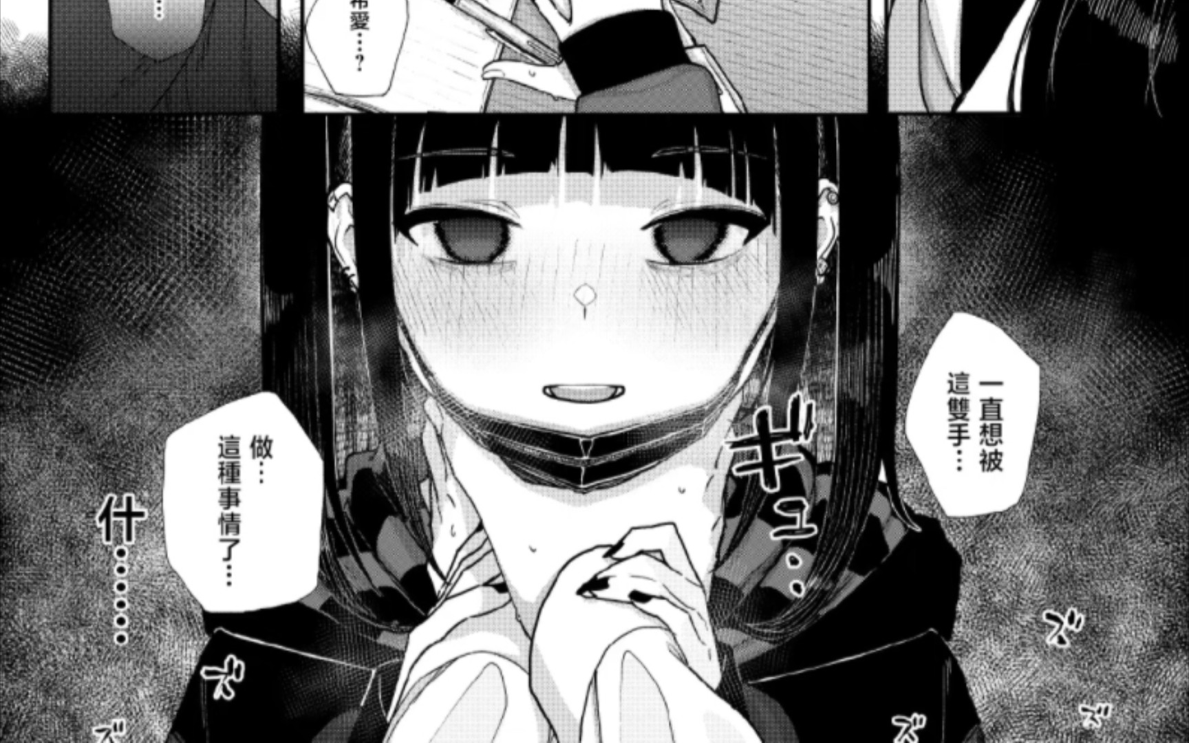 漫画推荐第113期哔哩哔哩bilibili