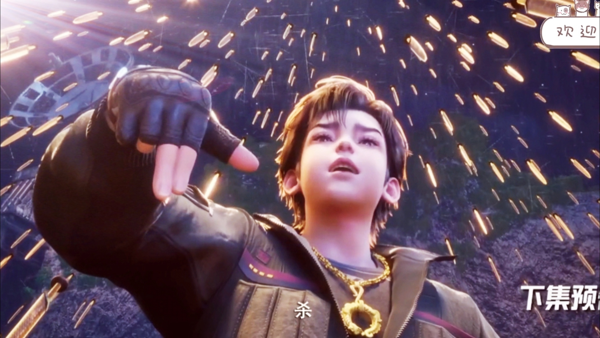 【斩神第8集预告】一化三千,杀!