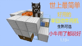 Minecraft粘液科技 粘液科技全自动生产金锭的几种流水线教程 哔哩哔哩 つロ干杯 Bilibili