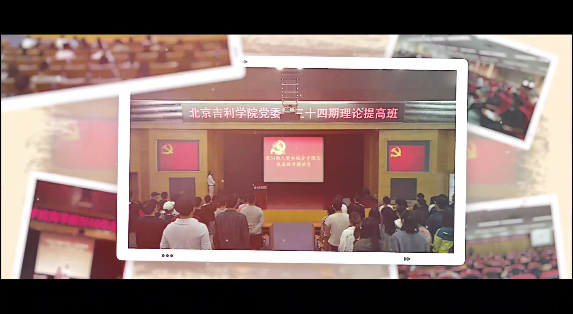 2020年吉利学院云毕业,北京吉利学院最后一次别业!哔哩哔哩bilibili