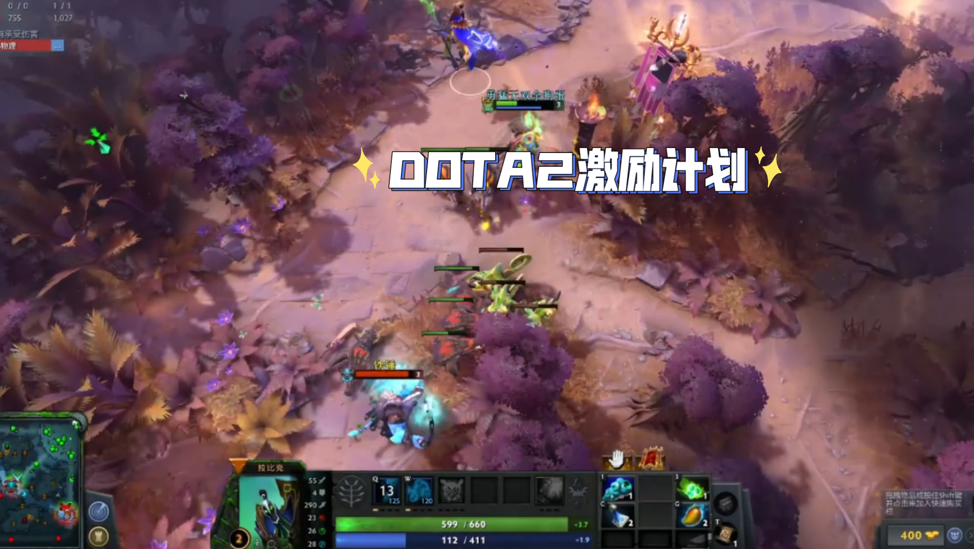 DOTA2激励计划:Triumphfx德汇Yuri海外团队头像 3哔哩哔哩bilibiliDOTA2