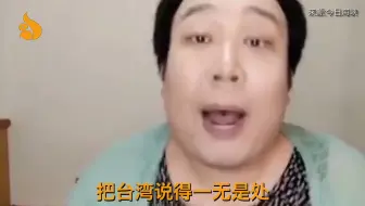 泰国网红吐槽台湾人难相处