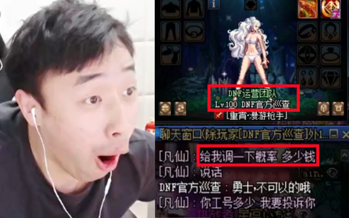 【大硕】阿兵啊...这段别上传啊!哔哩哔哩bilibili