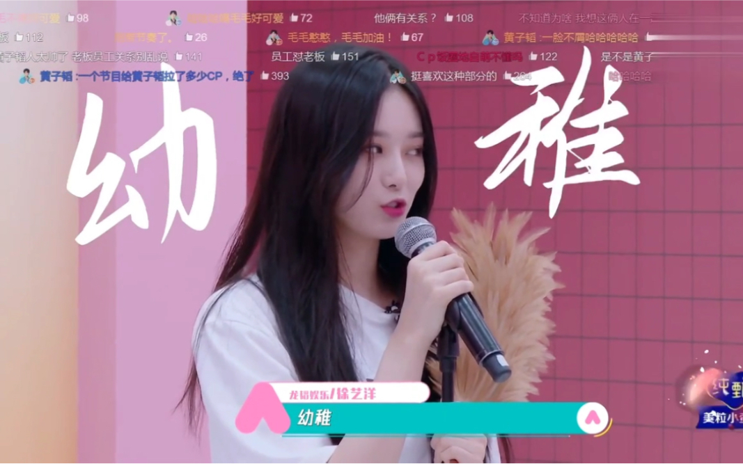 龙韬娱乐企业文化哔哩哔哩bilibili