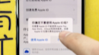 教你怎么快速激活苹果iphone手机,适用于新手苹果手机小伙伴哔哩哔哩bilibili