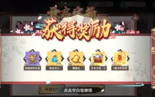 Download Video: 200抽能出什么？