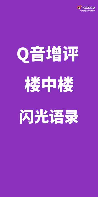 看小七的视频操作,不会的姐妹,进来学,一目了然!!!搜狗可以定制工具栏,把闪光语录搞到工具栏上就可以和小七是一样的输入法页面了哔哩哔哩...