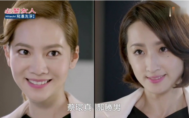 必娶女人幕后花絮之快问快答就叫你小心点吗吼吼吼