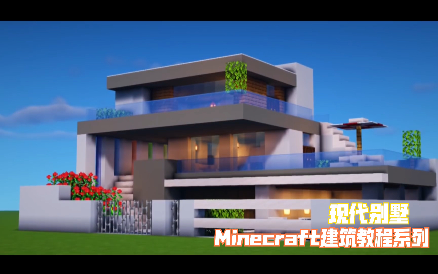 现代别墅 视频在线观看 爱奇艺搜索
