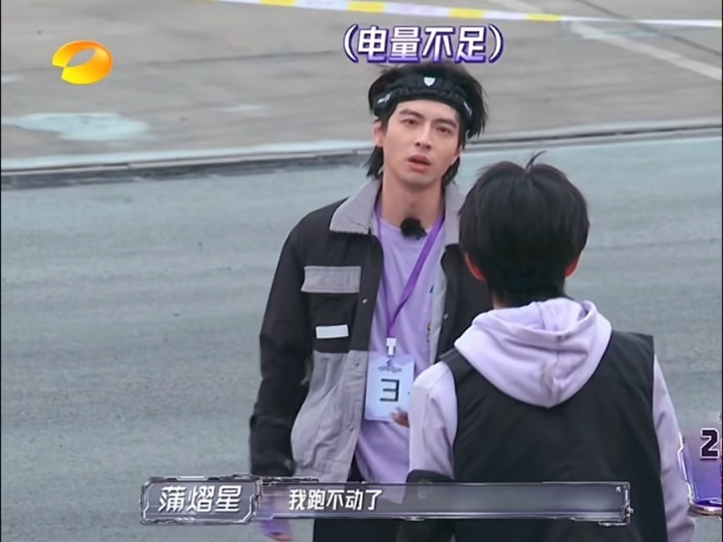 南北复合了#太甜了吧#文韬#蒲熠星