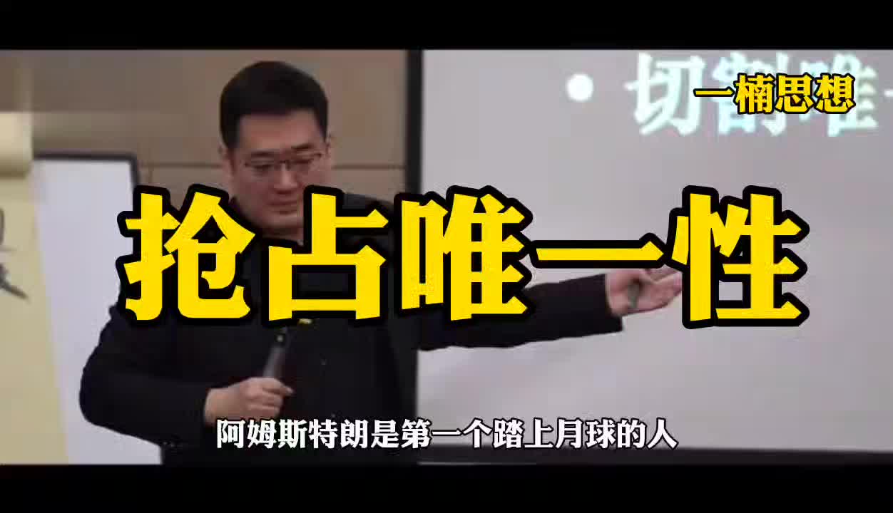 商务演讲与表达专家张一楠老师哔哩哔哩bilibili