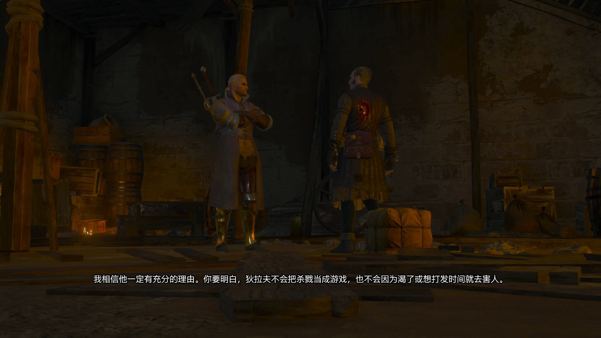 巫师3狂猎 血与酒 血流成河3 雷吉斯