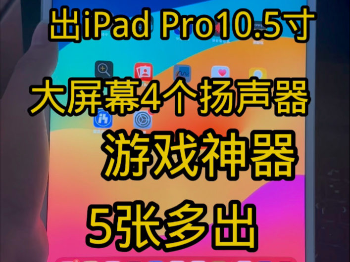 看剧刷视频看网课平板推荐(上网课看视频用哪个平板实惠)