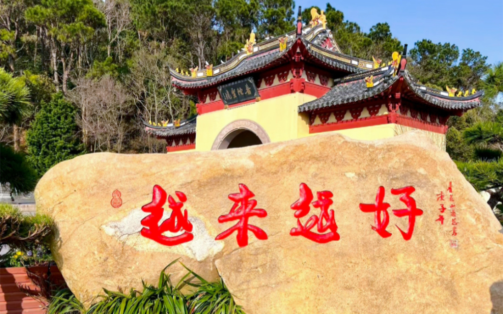 带着我的相机去旅行:舟山-普陀山