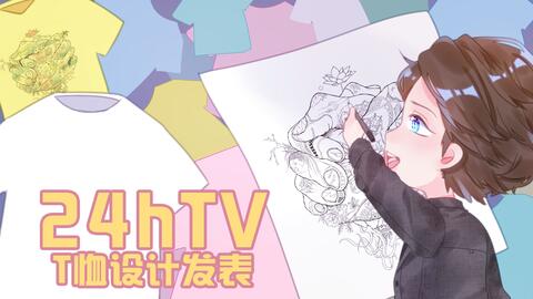 Dyz海钓部 大野丸之小作坊 中文字幕 哔哩哔哩 つロ干杯 Bilibili