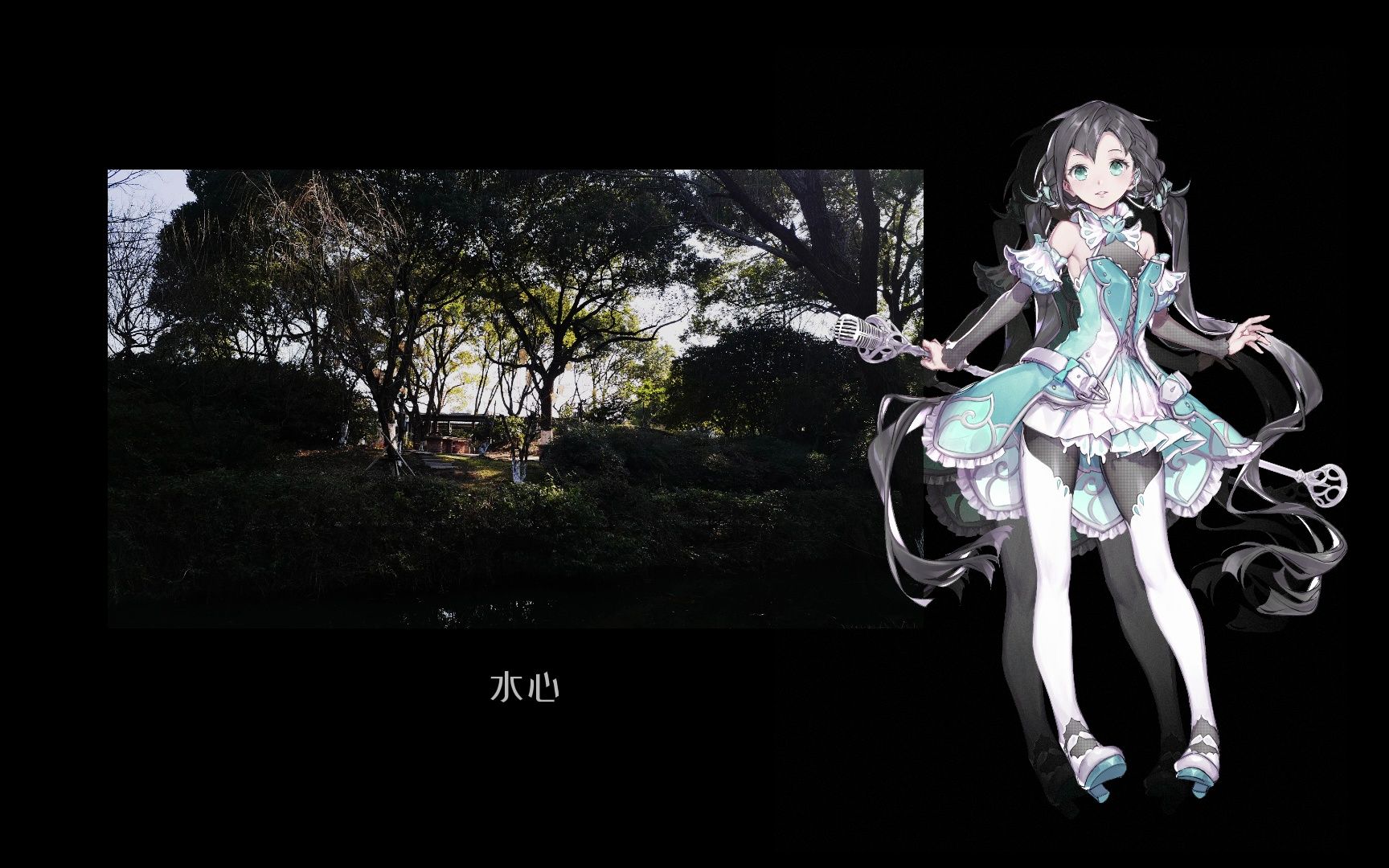 【夏语遥(sv ai)原创】水心(citypop味)