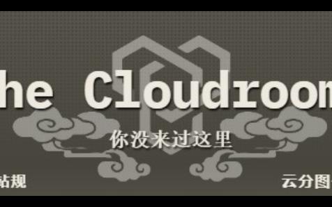 [图]【backrooms 云分】Level Cloud Run For You Dog Life不想丢掉你的狗命就快跑！