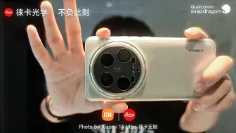 Descargar video: 小米Xiaomi 14Ultra   长焦微距  对焦自然 快准稳