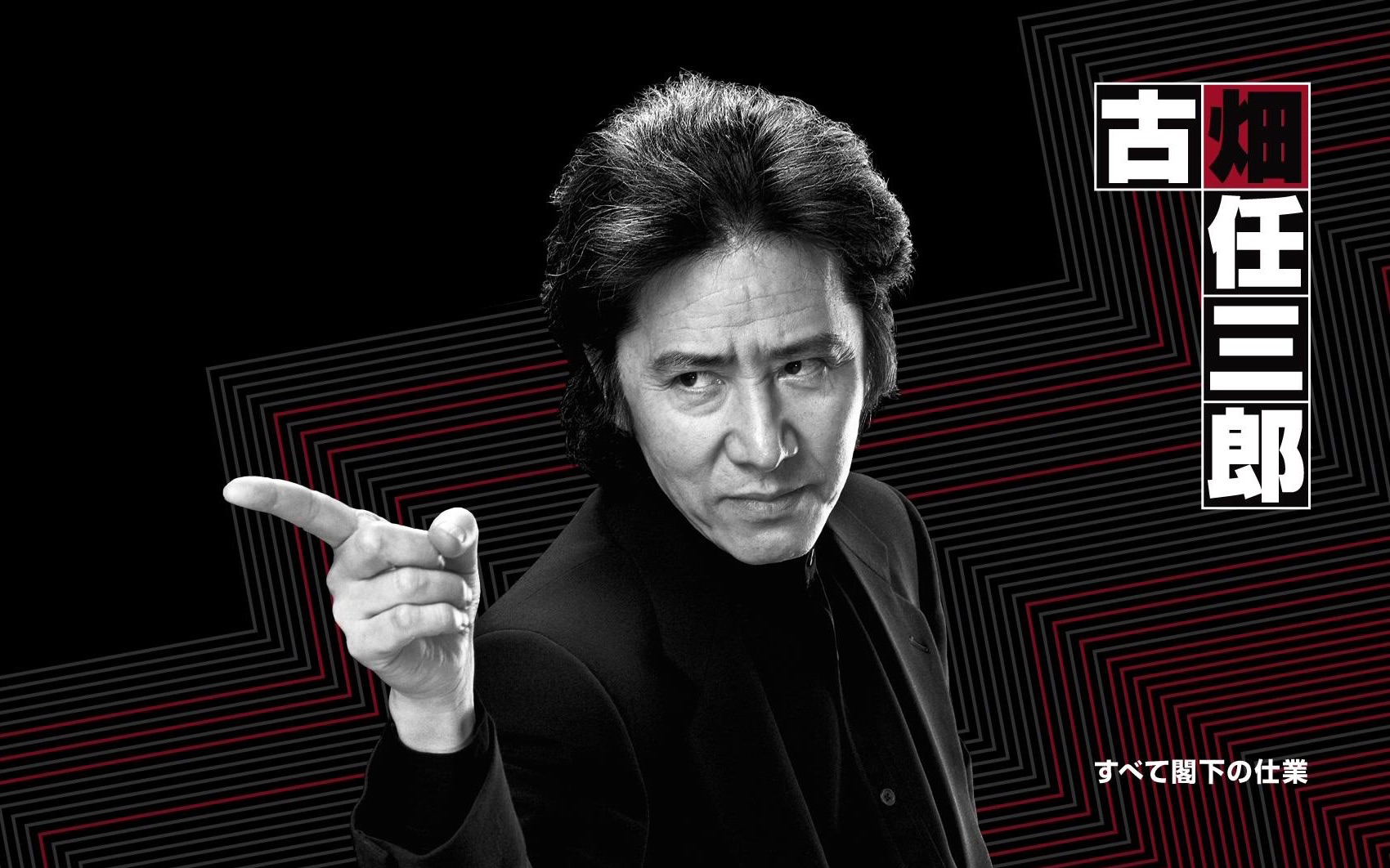古畑任三郎第二季片头混剪
