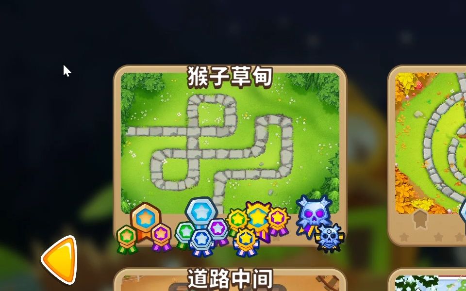 BloonsTD6 萌新的第一张全奖牌图游戏集锦