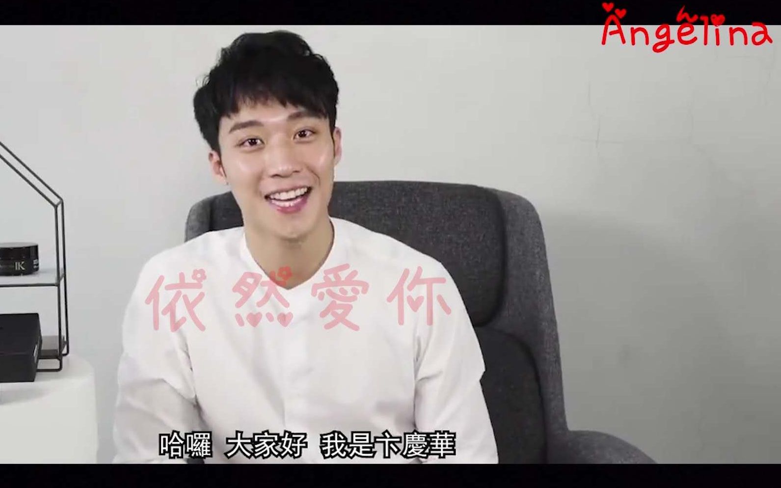 history圈套卞庆华生贺你笑起来真好看依然爱你