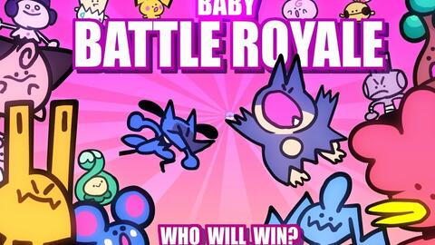 Mega Pokemon Battle Royale_哔哩哔哩_bilibili