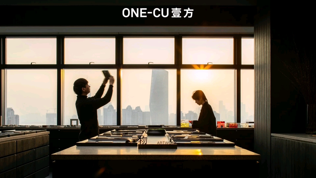 ONECU 壹方设计新办公室,“自在生长” #云想设计美学哔哩哔哩bilibili