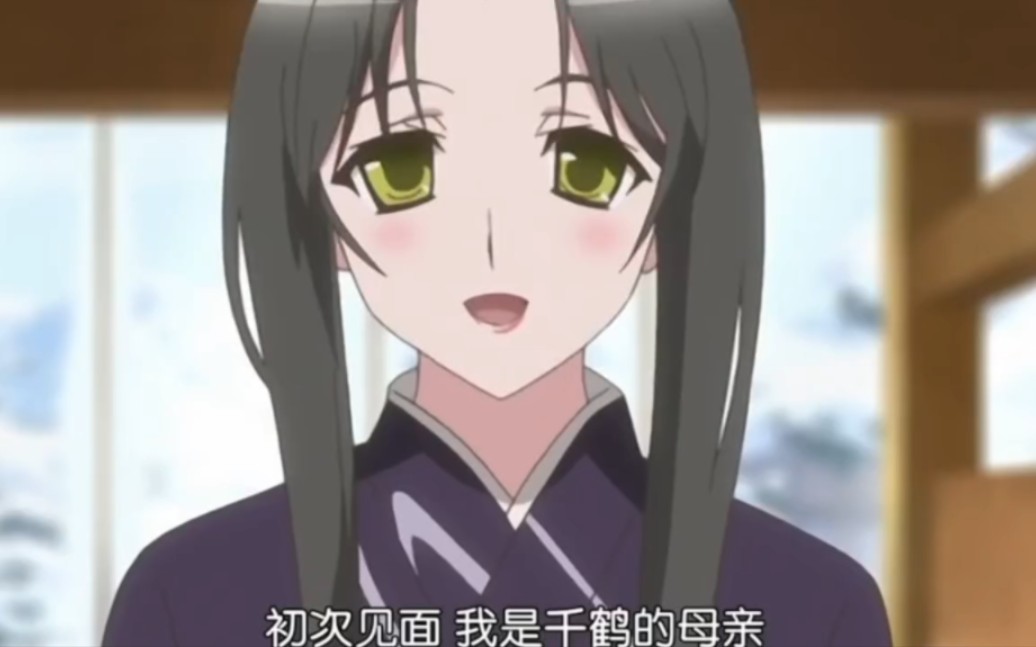 番名:我的狐仙女友