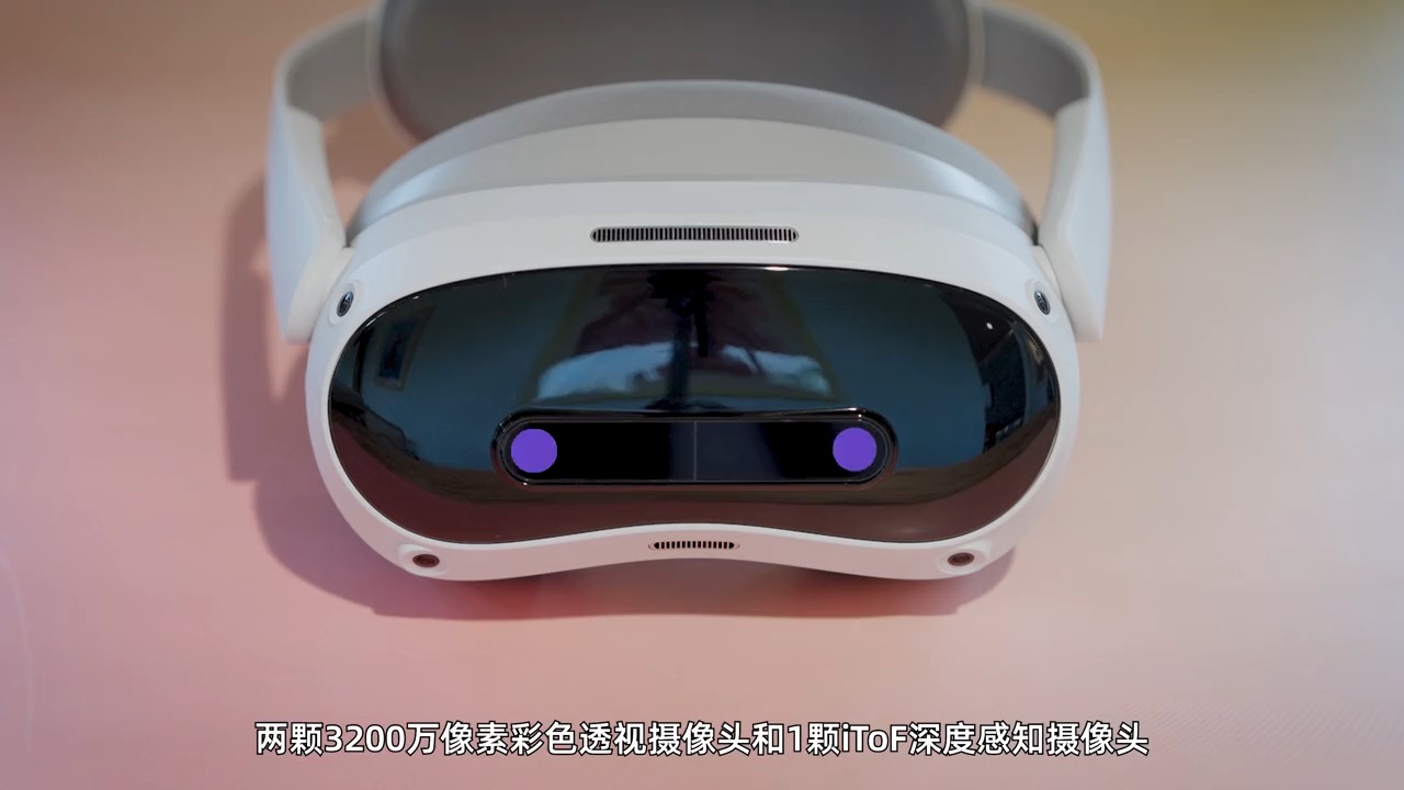 不吃灰!PICO 4 Ultra MR混合现实一体机 Vision Pro最佳平替?哔哩哔哩bilibili