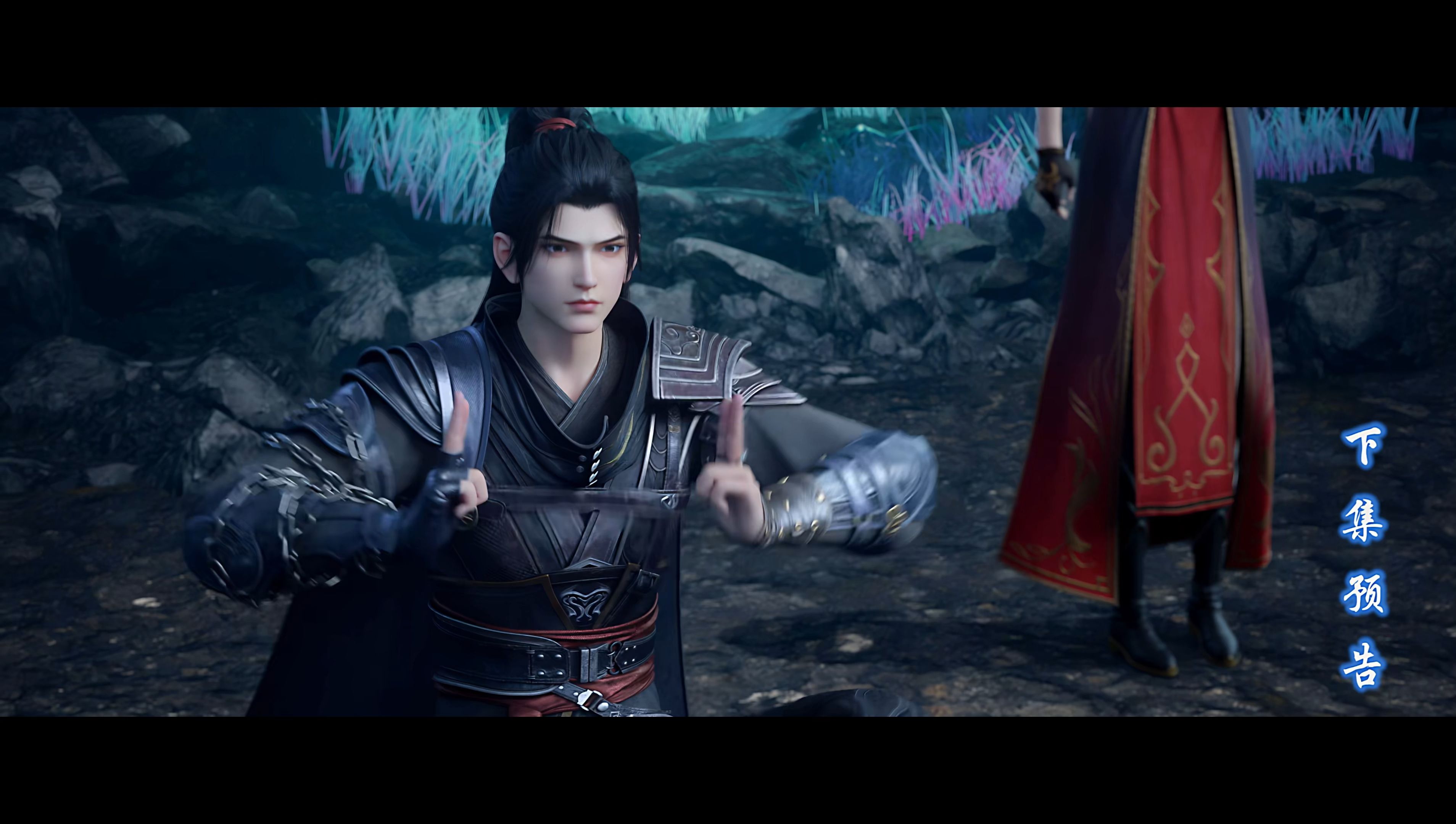 【4k|预告】斗破苍穹年番110