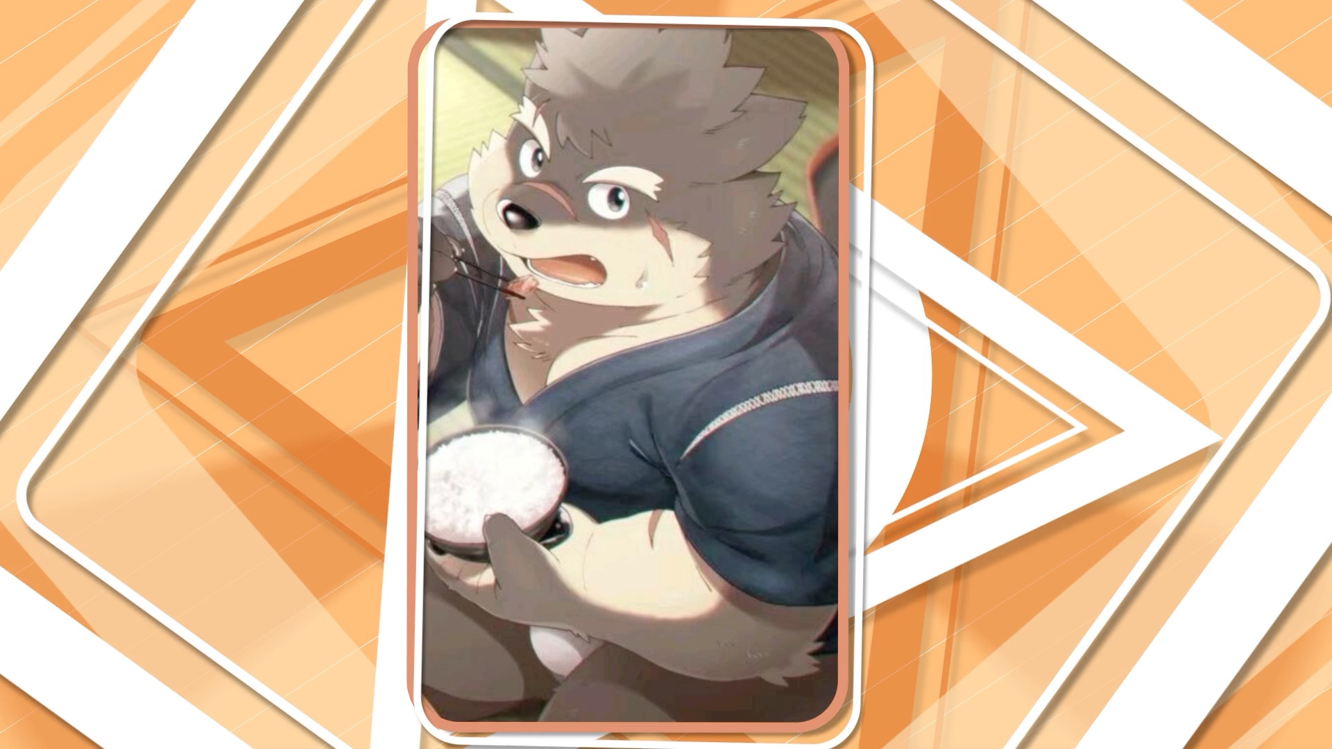 i want your love 戍孝