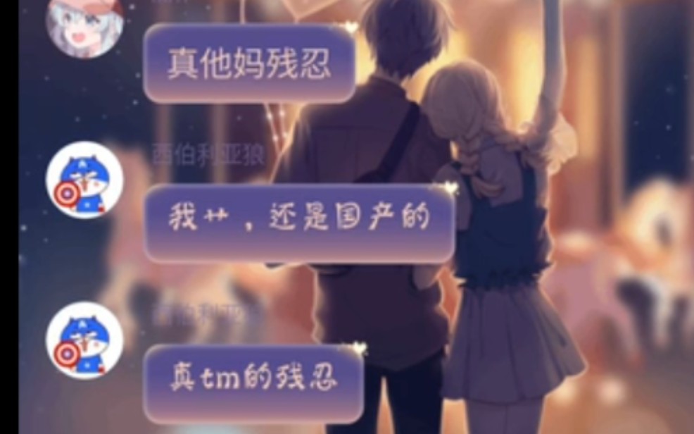 一女战七男太特么残忍了!!!哔哩哔哩bilibili