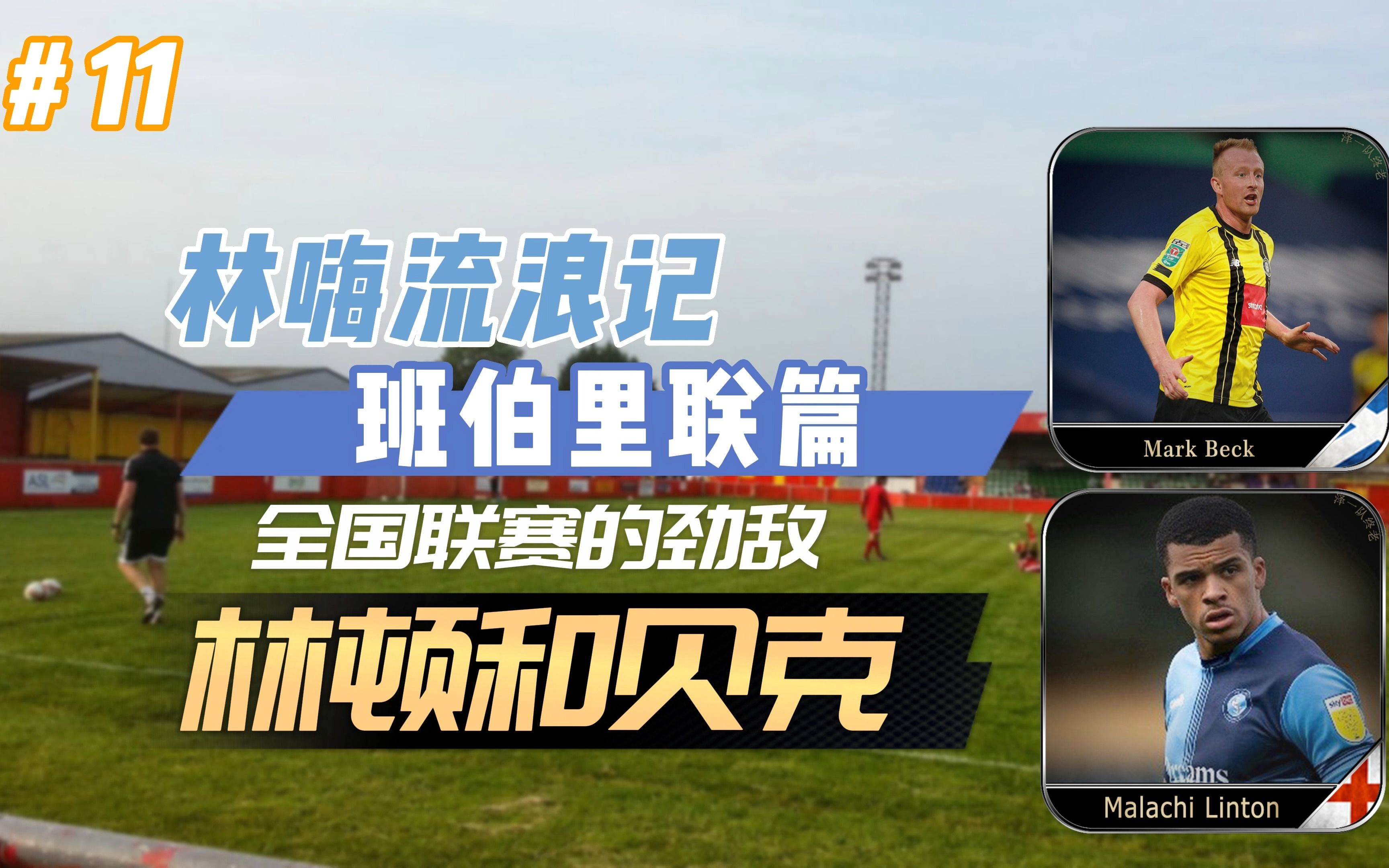 Malachi是什么意思？Malachi怎么读？Malachi例句及用法