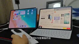 Download Video: iQOOZ9 turbo+能干翻K70至尊版吗