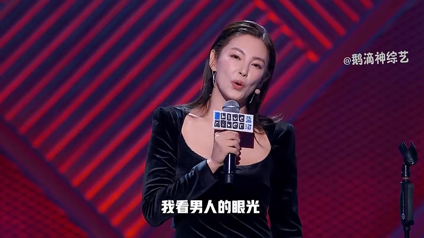 张雨绮吐槽大会再爆金句节目没她不行就连李诞都得认怂