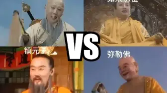 Descargar video: (论战)左边VS右边