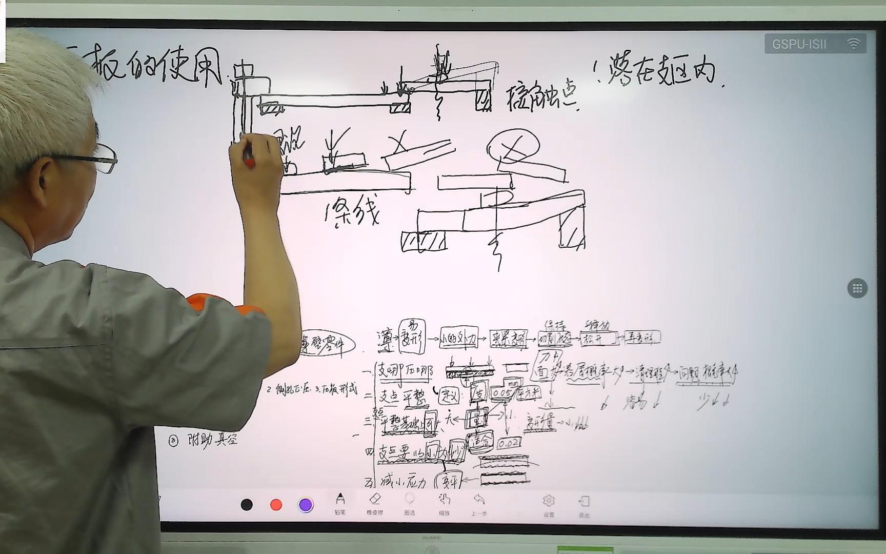 【科工】精锐大讲堂(48):航空结构件的装夹—案例讲解哔哩哔哩bilibili