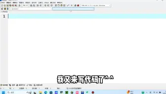 当一个学完PY的入来学C艹？！