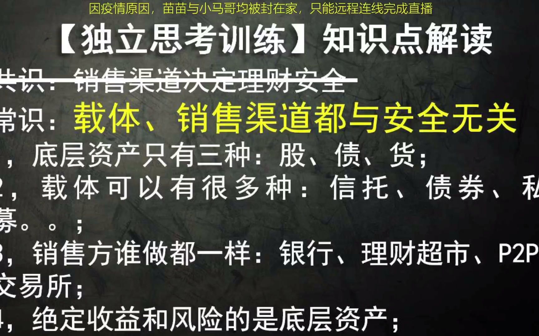 支付宝售卖的理财产品有多大风险?这些产品与支付宝有何关系?哔哩哔哩bilibili